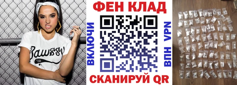 МЕГА ТОР  как найти закладки  Игра  АМФЕТАМИН VHQ 