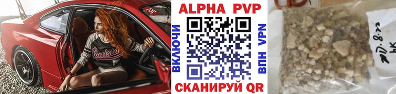 купить наркотик  Игра  Альфа ПВП СК КРИС 