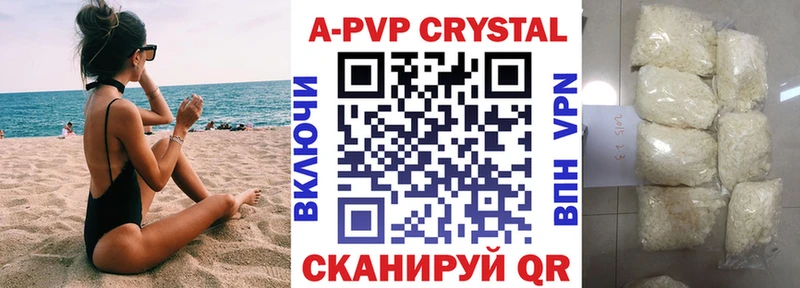 A PVP Соль Игра