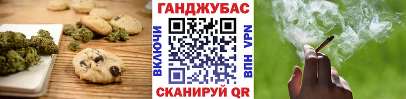 купить   Игра  Печенье с ТГК марихуана 