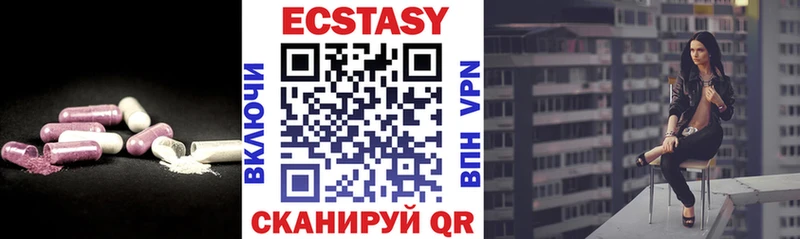 сайты даркнета клад цена наркотик Игра Экстази круглые