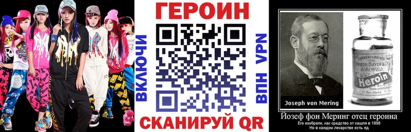 блэк спрут зеркало  Игра  ГЕРОИН гречка 