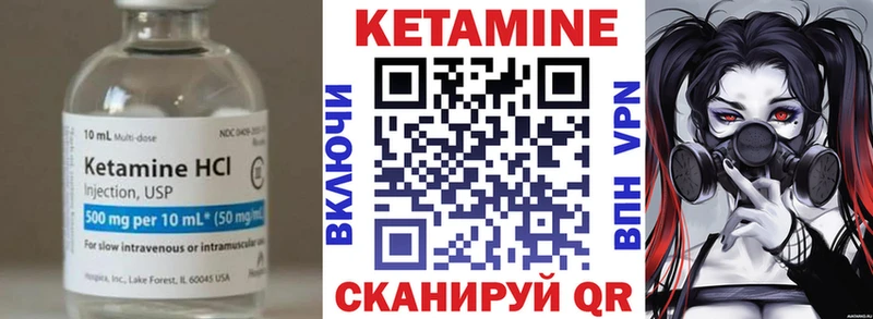 Кетамин VHQ наркошоп Игра