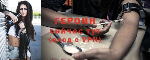синтетический гашиш Богородск