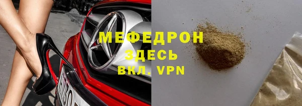 синтетический гашиш Богородск