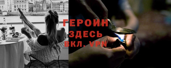 синтетический гашиш Богородск