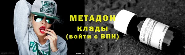 крисы Богородицк