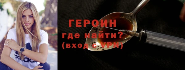 крисы Богородицк