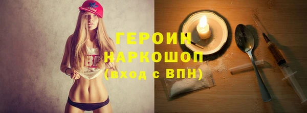 синтетический гашиш Богородск
