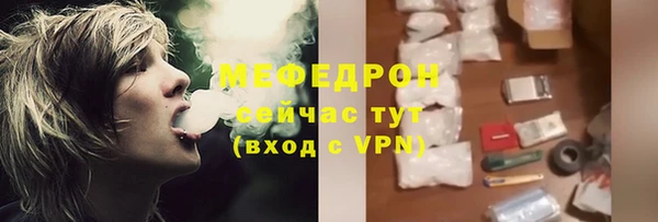 синтетический гашиш Богородск