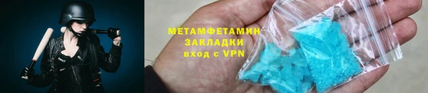 синтетический гашиш Богородск
