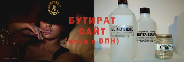 синтетический гашиш Богородск