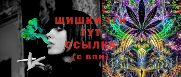 синтетический гашиш Богородск