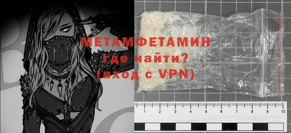 синтетический гашиш Богородск