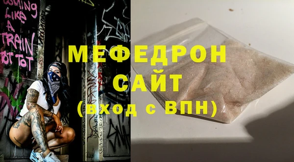 синтетический гашиш Богородск