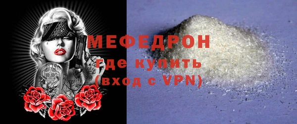 синтетический гашиш Богородск