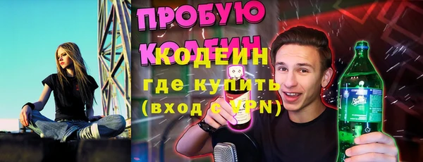 синтетический гашиш Богородск