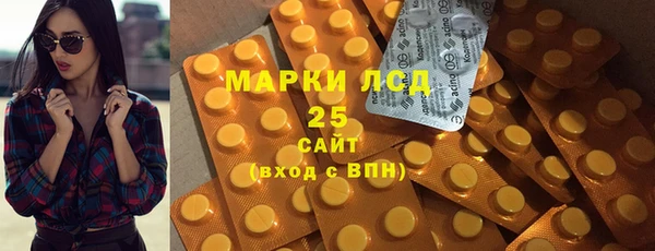 синтетический гашиш Богородск