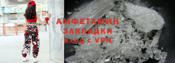 синтетический гашиш Богородск