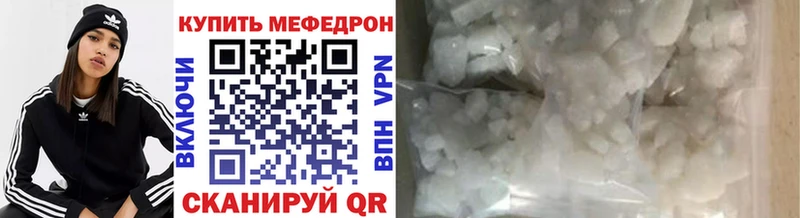 МЕФ мука дарнет шоп Игра