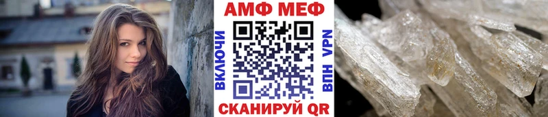 МЕТАМФЕТАМИН кристалл  где купить   OMG маркетплейс  Игра 