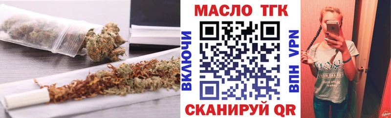 ТГК вейп с тгк  Игра 